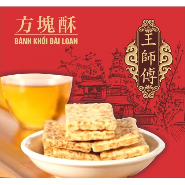 Bánh khối Đài Loan/方塊酥
